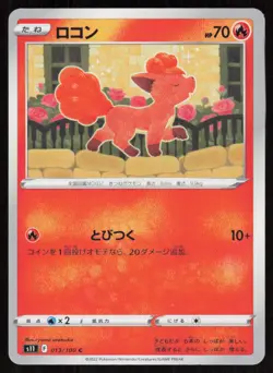 VULPIX s11 013/100 C Lost Abyss Pokemon Japanese NM - Image 1