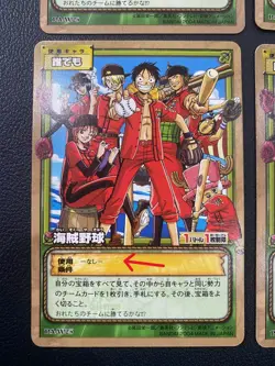 Rare Card: X4 One Piece Bandai 2004 PA-W25 "Pirate Baseball" Straw Hat Crew - Image 5
