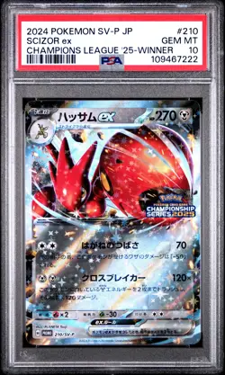 2024 POKEMON JPN SV-P PROMO CHAMPIONS LEAGUE 2025-WINNER PRIZE SCIZOR EX PSA 10 - Image 1