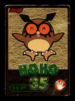[HP] Hoothoot Gold Foil Japanese Meiji Get Promo Pokemon B - Image 1