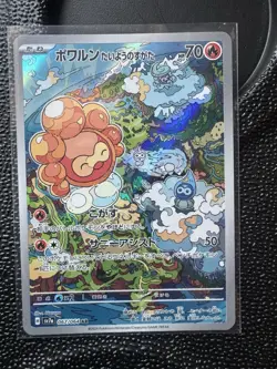 Castform Sunny Form #67 Pokemon Japanese Paradise Dragona Pokemon TCG FA Holo - Image 1