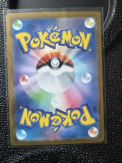 Castform Sunny Form #67 Pokemon Japanese Paradise Dragona Pokemon TCG FA Holo - Image 2