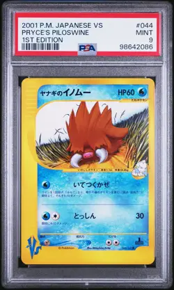 2001 POKEMON JPN VS 1ST ED #044 PRYCE'S PILOSWINE PSA 9 - Image 1