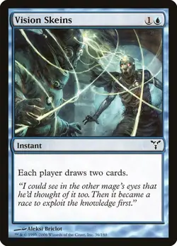 [MTG] Vision Skeins (036) (DIS) LP-HP - Image 1