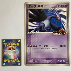 Dark Lugia Promo Jumbo Card Pokemon XD - Image 1