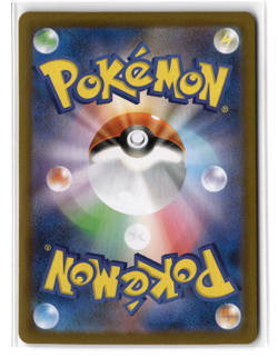 Flareon ex SAR 202/187 Terastal Festival sv8a 2024 Pokemon Card Game Japanese NM - Image 2