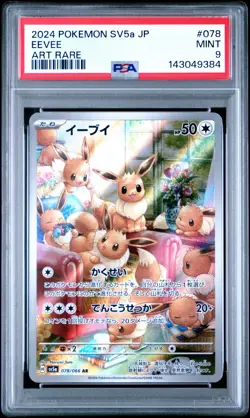 2024 POKEMON JAPANESE SV5A-CRIMSON HAZE ART RARE #078 EEVEE PSA 9 - Image 1
