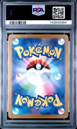 2024 POKEMON JAPANESE SV5A-CRIMSON HAZE ART RARE #078 EEVEE PSA 9 - Image 2