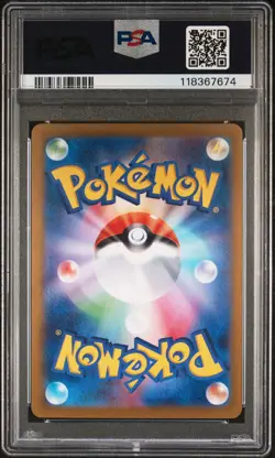 2022 POKEMON JAPANESE SWORD & SHIELD INCANDESCENT ARCANA RADIANT ALAKAZAM PSA 10 - Image 2