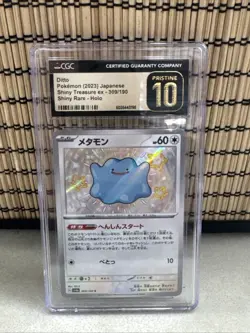 2023 Pokemon Ditto SV4a Shiny Treasure Ex 309/190 Japanese CGC 10 Pristine - Image 1
