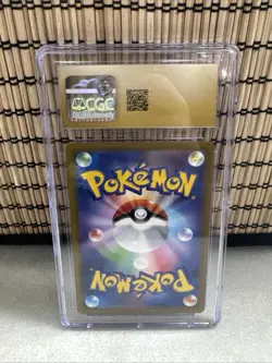 2023 Pokemon Ditto SV4a Shiny Treasure Ex 309/190 Japanese CGC 10 Pristine - Image 2