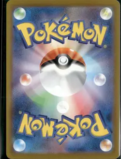 2022 Pokemon Japanese Colress's Experiment SAR 235/172 S12a VSTAR Universe NM - Image 2