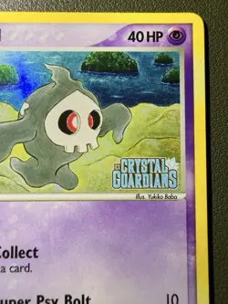 The Pokemon Company Duskull 51/100 Crystal Guardians Common English holo stamped - Image 3