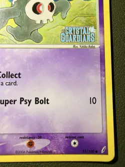 The Pokemon Company Duskull 51/100 Crystal Guardians Common English holo stamped - Image 4