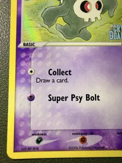 The Pokemon Company Duskull 51/100 Crystal Guardians Common English holo stamped - Image 5