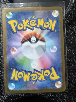 2025 POKEMON JP MEGA BRAVE M1L FIGHT GONG 082/063 (SR) SUPER RARE - Image 2