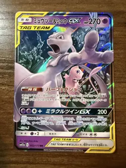 Pokemon TCG Mewtwo Mew GX 052/173 Tag Team GX Holo Japanese NM - Image 1