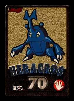 [HP] Heracross Gold Foil Japanese Meiji Get Promo Pokemon C - Image 1
