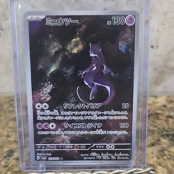 Pokemon Mewtwo 183/165 Sv2a 151 Art Rare Holo 130 HP Japanese - Image 1