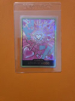 [NM] DON !! Card Boa Hancock Gold ONE PIECE Card Game Japanese - Image 1