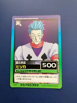 Hunter x hunter card Hisoka CARDDASS HYPER BATTLE BANDAI Japanese F/S - Image 3