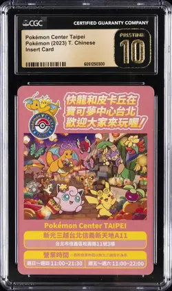 2023 POKEMON INSERT CARD CHINESE N/A #N/A POKEMON CENTER TAIPEI CGC 10 PRISTINE - Image 1