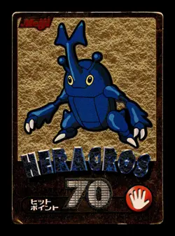 [HP] Heracross Gold Foil Japanese Meiji Get Promo Pokemon B - Image 1