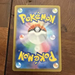 Gwynn SR 111/081 M5 Abyss Eye Pokemon Card Japanese - Image 2
