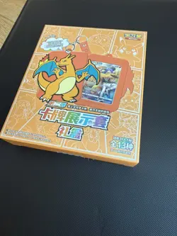 For Pokemon S-Chinese Sword&Shield Charizard Card Display Frame Gift - Image 2
