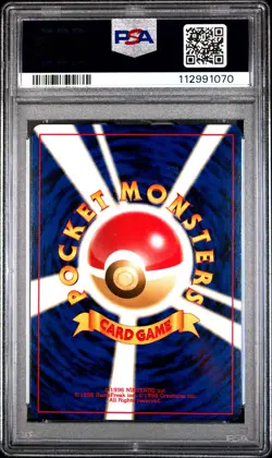 2001 POKEMON JPN NEO 4 #184 LIGHT AZUMARILL-HOLO PSA 9 - Image 2