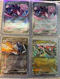 7 Japanese Mega Dream Pokemon cards - including Dragonite - Image 3