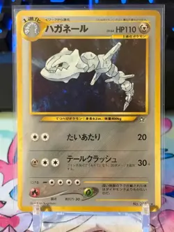 Pokemon Steelix Holo Rare No. 208 Japanese Neo 1 Genesis LP Card - Image 1