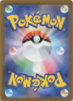 Chimecho 106/101 Art Rare Mask of Change Pokemon Japanese Near Mint - Image 2