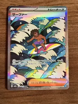 Pokemon TCG Surfer Surging Sparks Full Art 249/193 Near Mint Japanese - Image 1