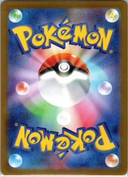 Milcery 110/102 Art Rare Stellar Miracle Pokemon Japanese Holo Near Mint - Image 2