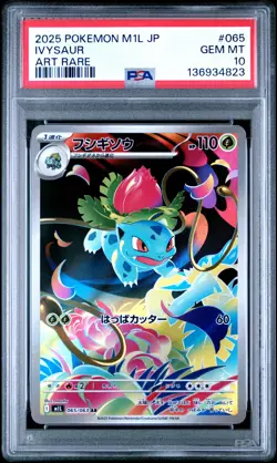2025 POKEMON JAPANESE M1L-MEGA BRAVE ART RARE #065 IVYSAUR PSA 10 - Image 1