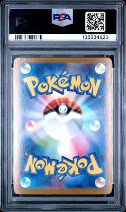 2025 POKEMON JAPANESE M1L-MEGA BRAVE ART RARE #065 IVYSAUR PSA 10 - Image 2
