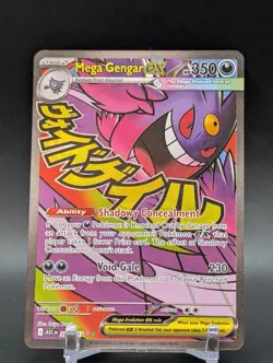 Mega Gengar ex 269/217 ME: Ascended Heroes - Mega Attack Rare Pokemon 2 - Image 1