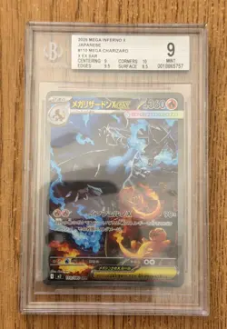 BGS 9 Mega Charizard X ex SAR 110/080 Japanese Inferno X Pokemon W/Subgrades! - Image 1