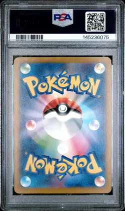 2025 POKEMON JAPANESE M2A-MEGA DREAM EX #245 STEVEN'S METAGROSS EX PSA 10 - Image 2