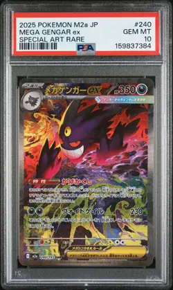 2025 POKEMON JAPANESE M2A-MEGA DREAM EX SPECIAL ART RARE MEGA GENGAR EX PSA 10 - Image 1