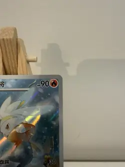 Pokemon TCG Raboot CBB5C 1907/07 Chinese Gem Pack Vol 5 - Image 4