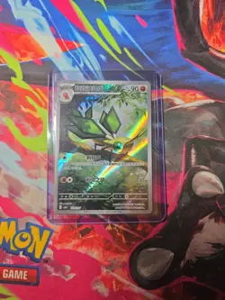 Pokemon TCG: Vibrava - S-Chinese Gem Pack Vol.5 CBB5C 1007/07 Holo - NM - Image 1