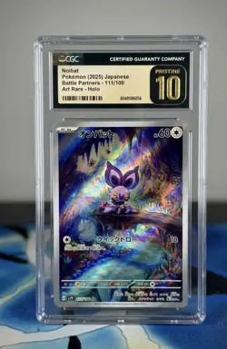 2025 Pokemon Japanese Battle Partners Art Rare #111 Noibat CGC 10 PRISTINE - Image 1