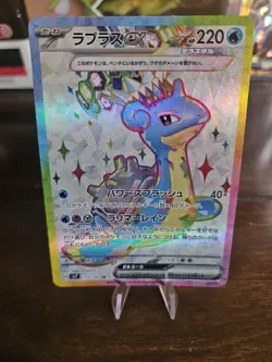 The Pokemon Company Pokemon TCG Lapras ex Sv7 117/102 SR Holo JP Full Art - Image 1