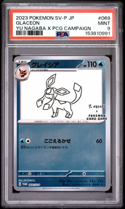 2023 POKEMON JAPANESE SV-P PROMO #069 GLACEON PSA 9 - Image 1