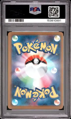2023 POKEMON JAPANESE SV-P PROMO #069 GLACEON PSA 9 - Image 2