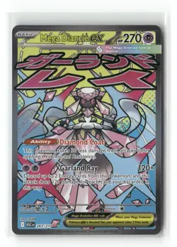 Pokemon TCG Ascended Heroes #267/217 Mega Diancie EX Mega Attack Rare - Image 1