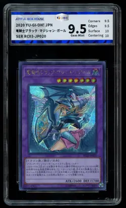 JBH 9.5 GEM MINT Yugioh Dark Magician Girl the Dragon Knight 2020 SER RC03-JP020 - Image 1