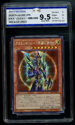 JBH 9.5 GEM MINT Yugioh Black Luster Soldier Envoy of Beginning 2024 SER QCLP-JP - Image 1
